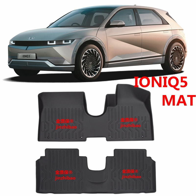 Modern HYNDAI IONIQ 5 foot pad Hyundai IONIQ 5 exclusive TPE rubber waterproof foot pad right rudder right-back-Taobao