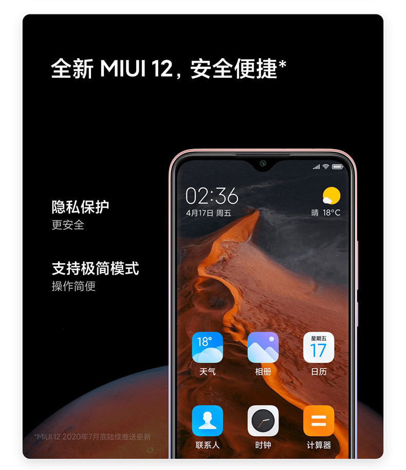Бывшие в употреблении мобильные телефоны 二手miui/小米 redmi 9a 8a八核游戏芯大屏幕全网通原装正品手机
