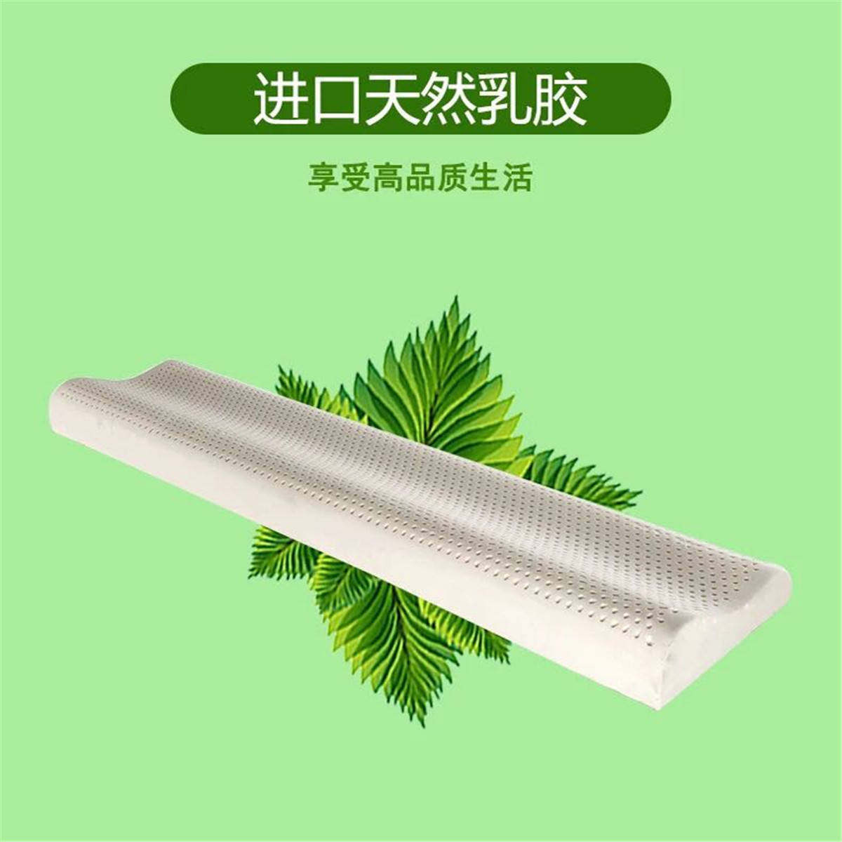 Double latex pillow long pillow natural 1.5m 1.2m couple adult extended pillow rubber cervical spine protection Thailand