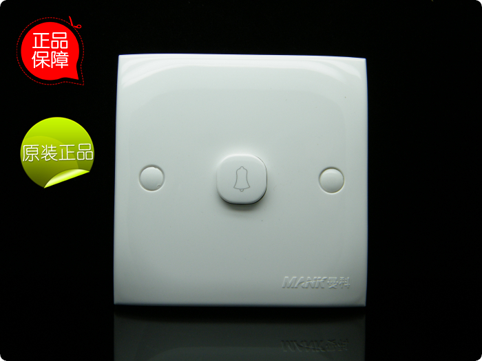 Manco 30 series one small plate doorbell switch nail button doorbell switch-Taobao