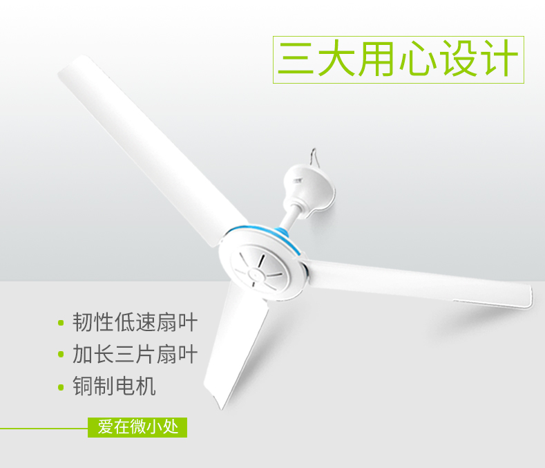 Quạt trần Zhonglian Quạt trần Muỗi Quạt 1200mm Phòng khách gia đình im lặng Quạt điện Nhà máy nhỏ Quạt nhựa lớn Quạt trần - Quạt điện máy làm mát không khí sunhouse