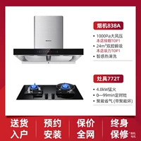 838A+772T (1000PA Super Sonster Row 24M³ Double Sousction Power)