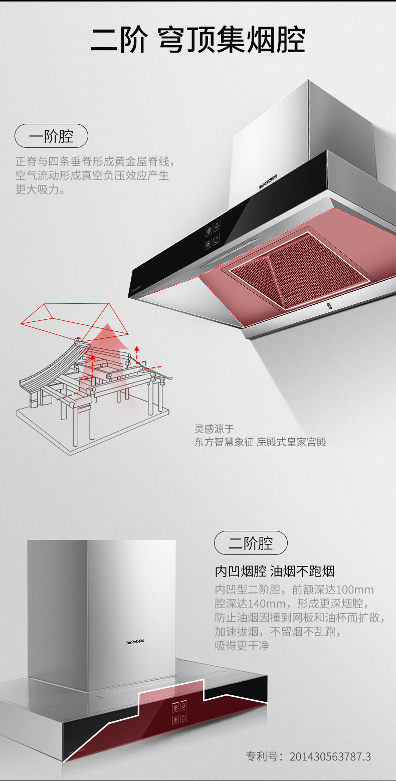 [825T详情_03.jpg]