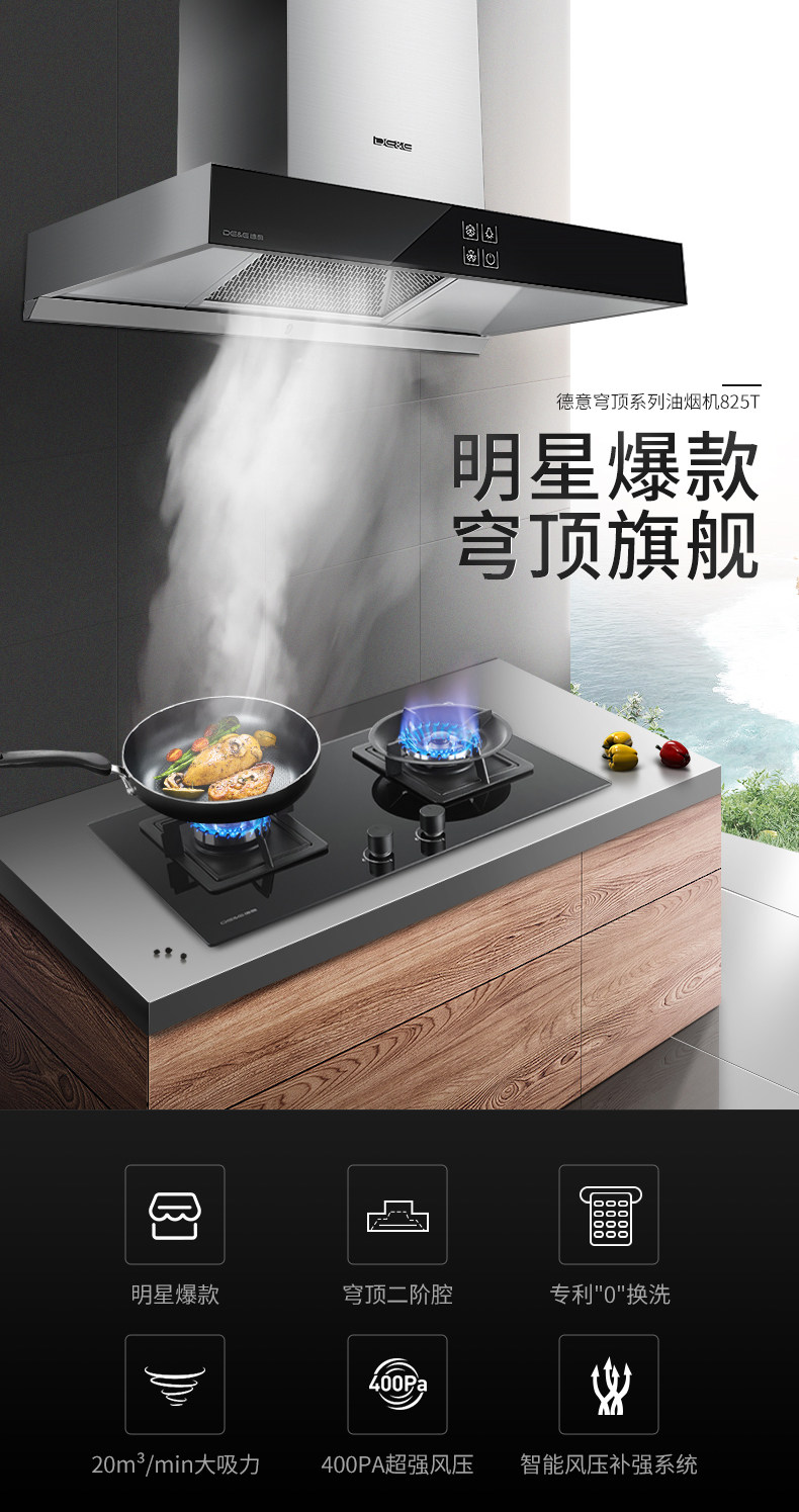 [825T详情_02.jpg]
