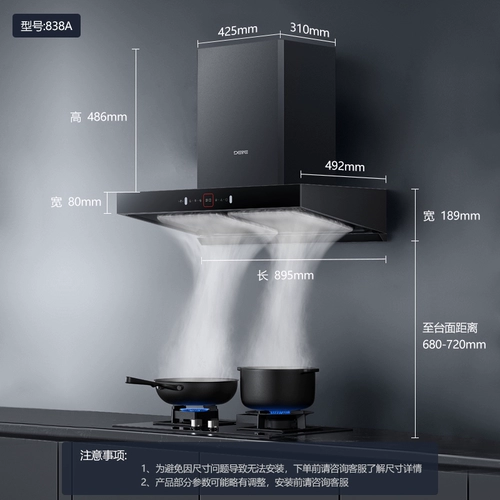 Deyi Poy Range Hood Home Домохозяйство Большой всасывание кухонная капля вытяжка с высокой всасывающей машиной