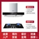 825A+772T