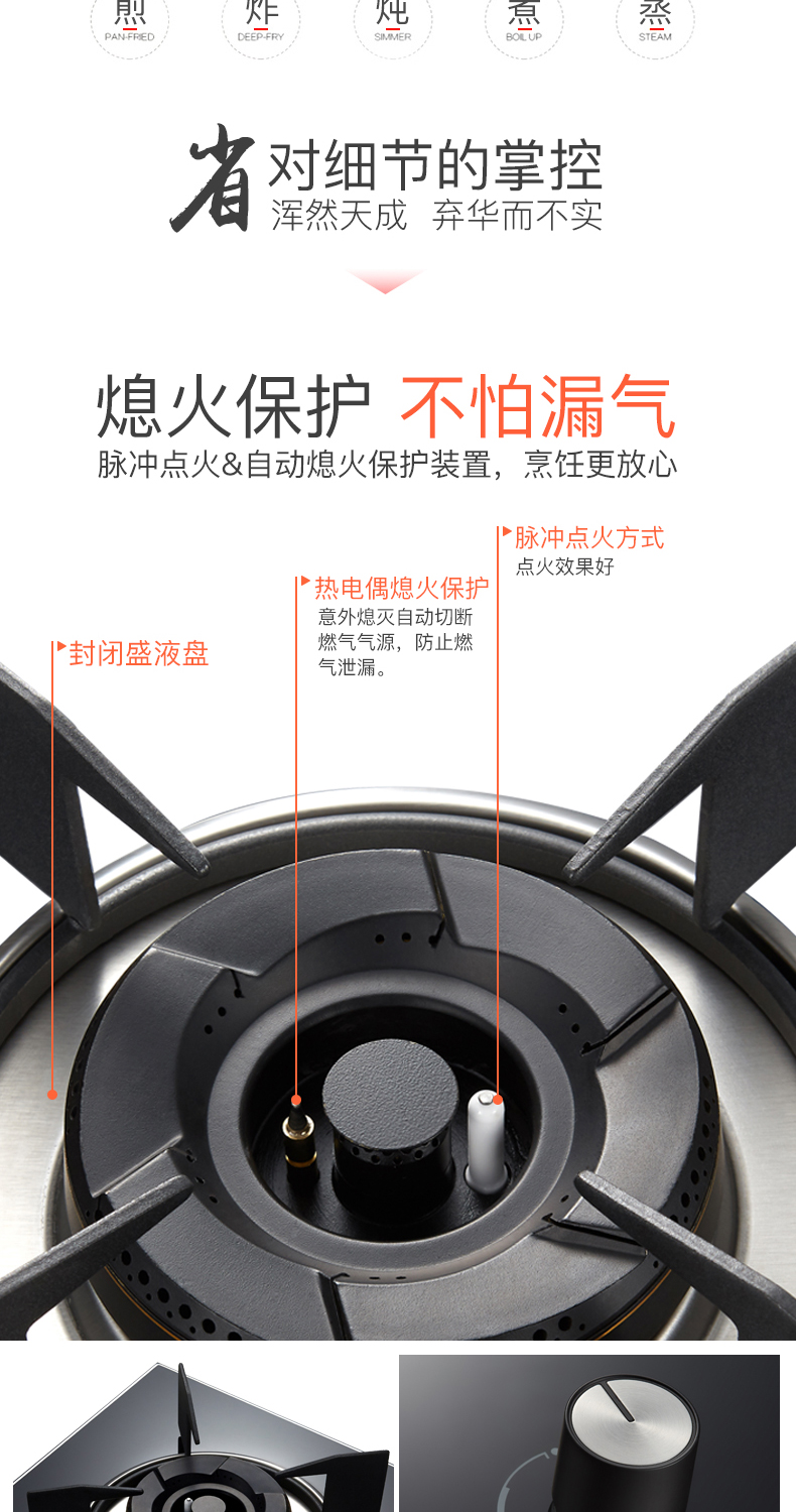 760D单灶_06.jpg
