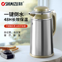 Clean water insulated jug home stainless steel hot water bottle warm jug open water bottle glass liner 3192 Large capacity