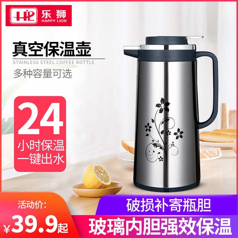 Lelion Insulation Pot Home Warm Bottle Glass Liner Insulated Bottle Stainless Steel Hot Water Bottle Student Warm Kettle Coffee Maker-Taobao
