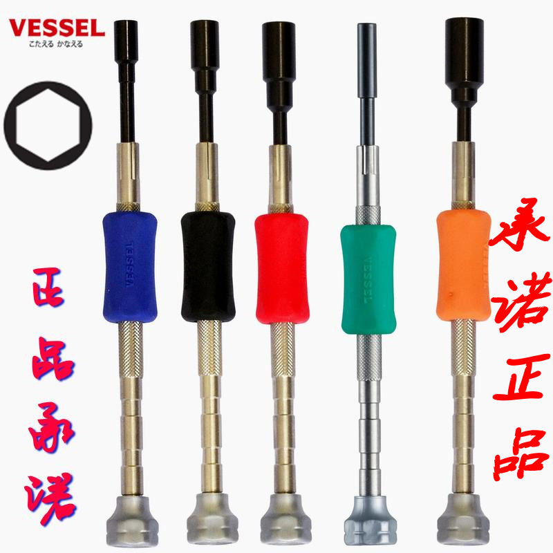 Japan VESSEL Weiwei Precision nut Outer hexagonal sleeve screwdriver TD-52 sleeve screw driver 3 0-5 5