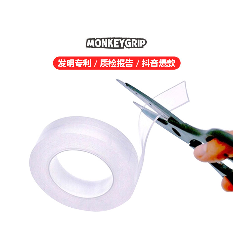 Shake sound explosion MonkeyGrip magic roll handy paste Nano black technology incognito tape Strong sticky pad