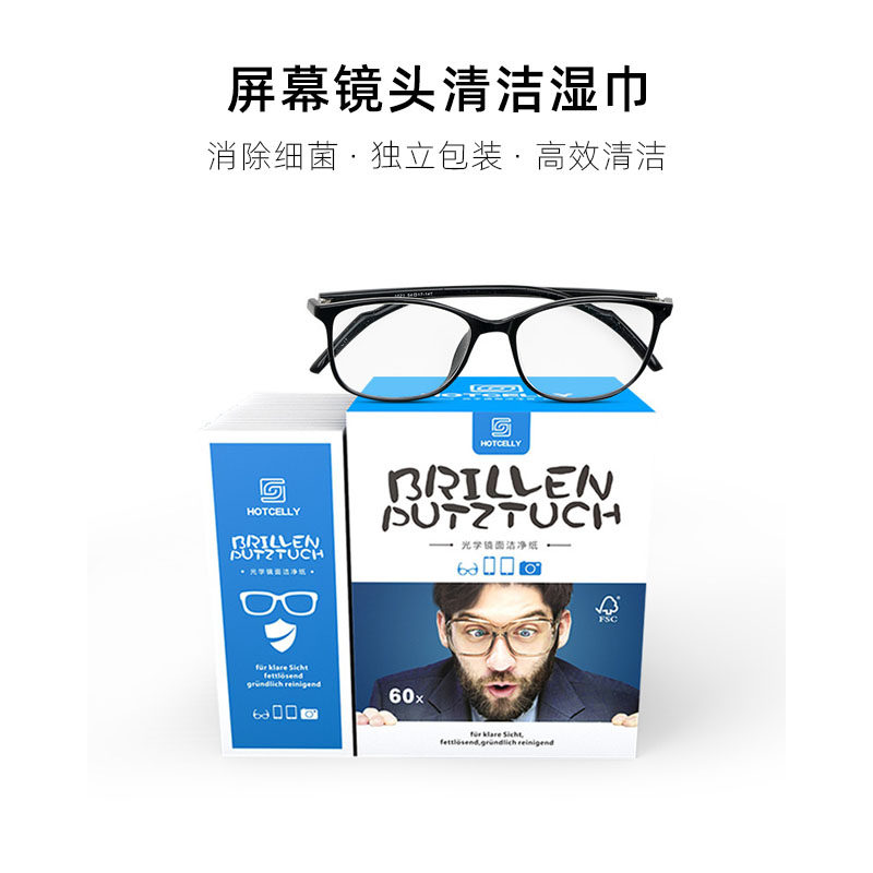 Optical mirror clean paper towel Disposable mobile phone sterilization quick-drying glasses wet towel Glasses cloth Camera mirror paper