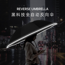 Left reverse automatic umbrella creative lighting multifunctional reverse umbrella female sunny rain dual-purpose folding umbrella automatic umbrella