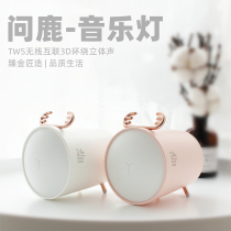 Ask deer music lamp wireless smart Bluetooth speaker bedside lamp romantic companion sleep help sleep night light creative atmosphere light