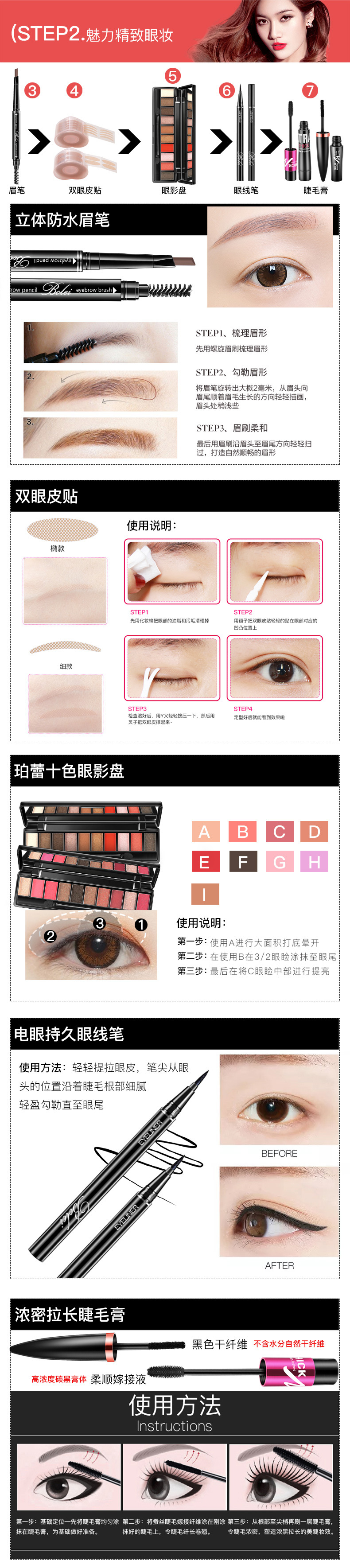 Bộ trang điểm Perle Kết hợp 20 Phấn mắt chính hãng Big Plum Blossom Không thấm nước kéo dài Sinh viên đặc biệt Ánh sáng tự nhiên - Bộ trang điểm kem nền bb collagen