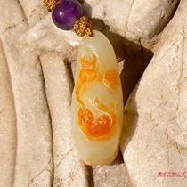 Bank = sand 8034 stocks Natural Xinjiang and Tian Yubai jade seed material with leather after year with pendant pendant certificate