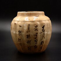Hominin Song Dynasty melon Pyramid Ink with Grass Inscription Poetry Spring Wind Smug Flowers Thousands Of Magnetic State Kilns High Antiquity Ceramics