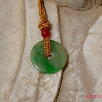 Stained = Clothing 5609 Inventory Qing Dynasty Natural A cargo Myanmar Old pit Zhengyang Green Emerald Ping An Pendant Pendant certificate