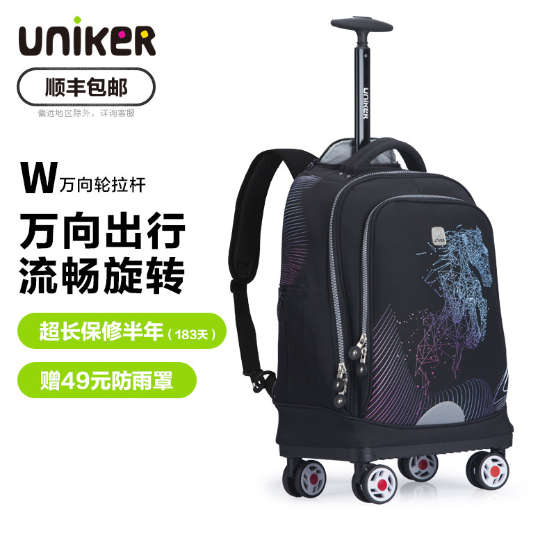школьный ранец на тележке uniker, мужской рюкзак для учащихся средней школы, женский дорожный рюкзак, универсальный чемодан большой емкости на колесах