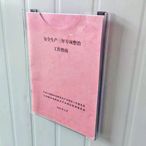 Acrylic a4 wall hanging box magnetic absorption box magnetic advocacy page placed magazine book and newspaper wall file box