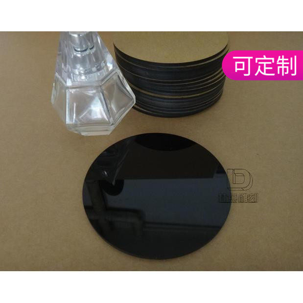 Black acrylic wafer organic glass plate diameter 80mm thickness 6mm can be machined with arbitrary size