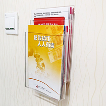Transparent acrylic wall-mounted box A5 Double-layer vertical section Propaganda Page Placement Box Office Front Office Workshop Information Containing box