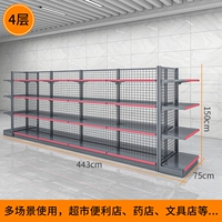 Двухсторонняя 4,43 длина*75 ширина*150 высота-4 слой