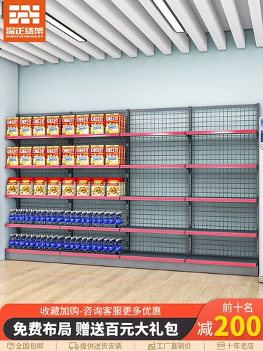 Круглосуточный магазин, двусторонний стенд, многослойные канцтовары