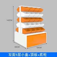 Orange 93 Double -Sided 5 -Lyer маленькая белая коробка+верхняя плата