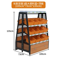 Длинная двойная 3 -слойная большая пластиковая корзина+верхняя доска