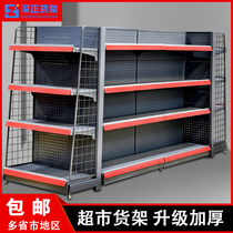 Supermarket shelves Convenience store snacks Stationery Maternal and child convenience pharmacy store commissary single and double-sided hole board display