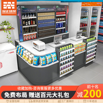 Checkout counter wine cabinet Meiyijia same style supermarket checkout counter tobacco and wine cabinet combination convenience store supermarket shelf display rack