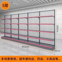 Односторонний 4,53 длиной*40 ширины*200 слоев высоты-5