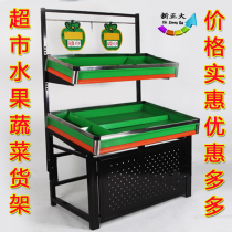 Supermarket vegetable and fruit promotion shelf Vegetable and fruit shop shelf Vegetable and fruit display rack