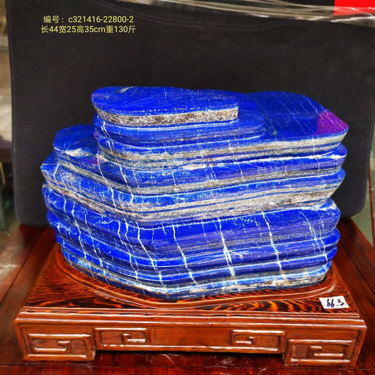 Natural lapis lazuli ornaments odd stone ore ornaments Lapis lazuli rough stone modeling stone Sightseeing stone Mineral specimen 2