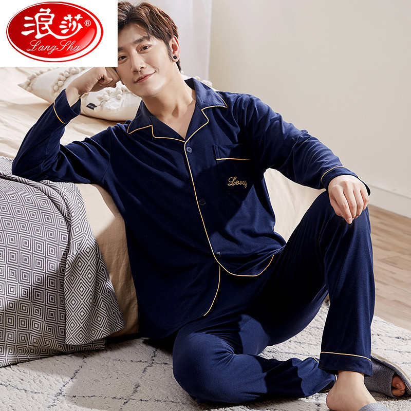 Spring Autumn Season Men's Long Sleeve Pyjamas Korean version Leisure can outwear cardio-hoodie teenagers to step up the code suit home for the winter