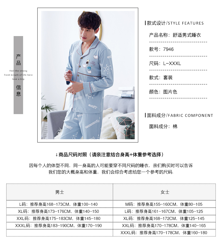 Phiên bản Hàn Quốc của bộ đồ ngủ dài trẻ trung cotton kích thước lớn, đồ ngủ nam có thể mặc ve áo phù hợp với mùa xuân và mùa thu đồ lót nam đẹp