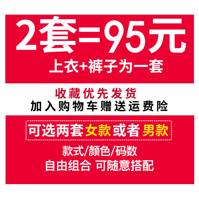 Pyjama mixte OTHER   en Coton à manches longues - Ref 3006210 Image 1