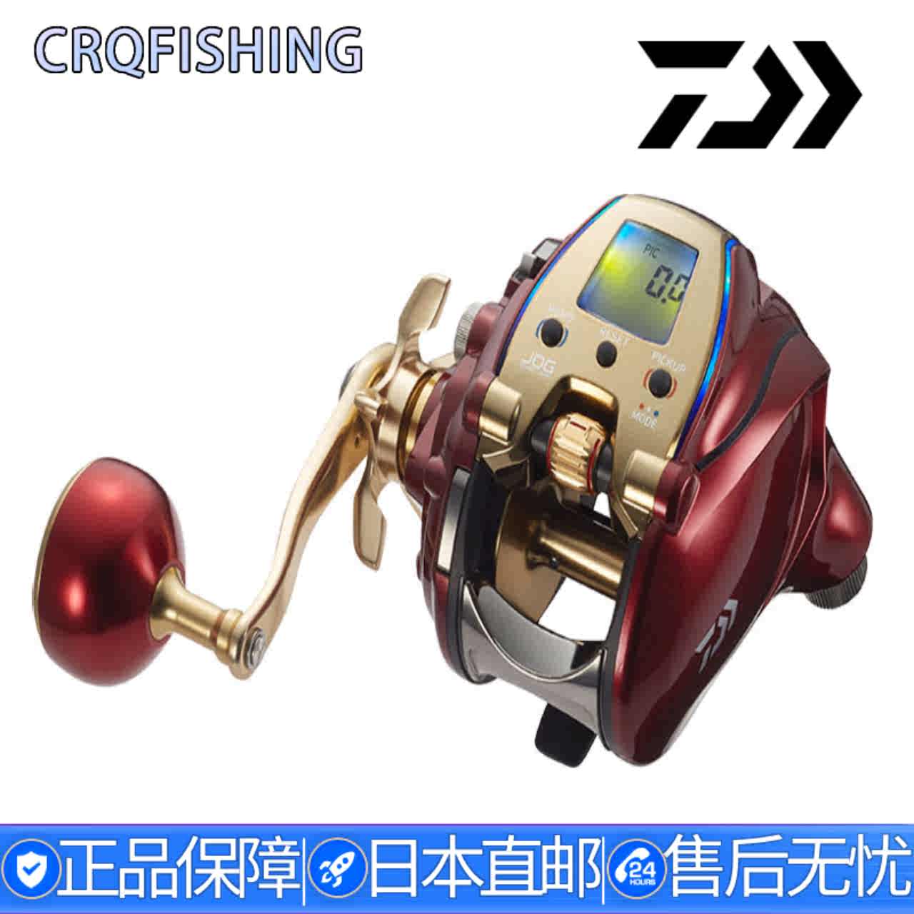 しんちゃん！ Daiwa SEABORG 300MJ 電動リール しんちゃん様専用