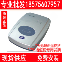 S H I E L D icr-100m ID card reader S H I E L D ICR-100M card reader Intelligent interface recognizer