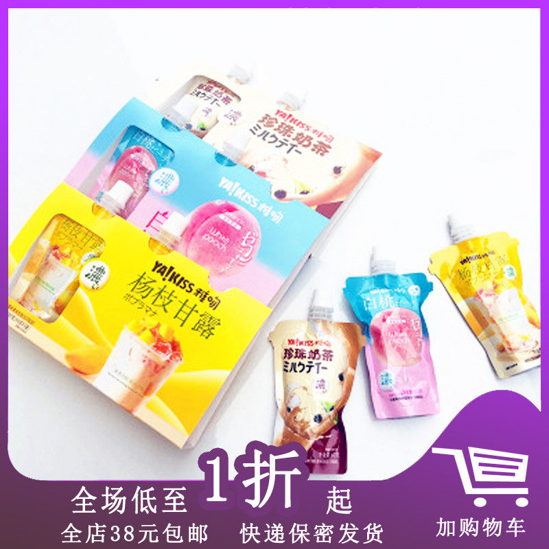 Temporary F Faith for the Elegant Kiss Pearl Milk Tea Pudding Yang Branches Manna Suction Jelly 180g (3 sacks in