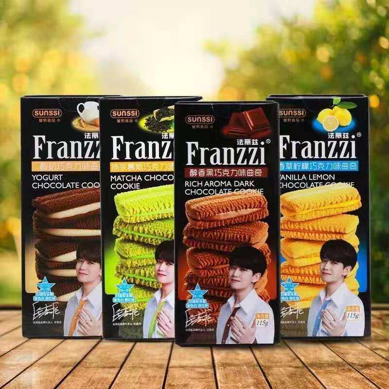 LinJ Cookie 115g Rag Tea Vanilla Mellow Yoghurt Black Chocolate Office Décor Casual Cookies Snacks