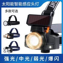LED headlight strong light super bright head-mounted flashlight outdoor long-range charging induction night fishing small xenon mine lamp