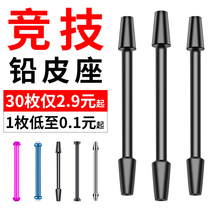 Fish degree competitive double core lead leather seat soft core silicone bulk Bulk lead leather seat does not hurt line fishing gear fishing supplies