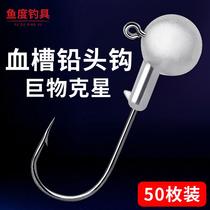 Lead hook reinforced version Luya soft worm T tail Soft Bait hook blood groove hook anti-hanging bottom false bait crank hook 50 bags