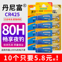 Denny Fu Night Drifting Battery 425 Universal Super Bright Power Source Night Fishing Budate Fish Ticket Electronic Floating Battery