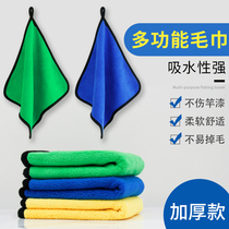 Fish degree thickened fishing towel non-stick bait water-catching fish hand towel wipe cloth fishing gear fishing accessories