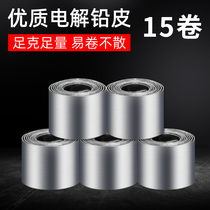 Fishing lead lead leather drop tin skin bulk Taiwan fishing competitive lead roll thick fishing gear supplies fishing fish accessories