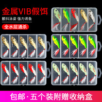 vib Luya bait set vibration vib mini long-cast sequin cocked mouth bass metal fake bait fresh water simulation fake bait