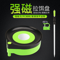 Fish degree full magnetic bait plate inserted strong magnetic buckle three-in-one bracket fishing box fishing chair bait scattered cannon pot Universal